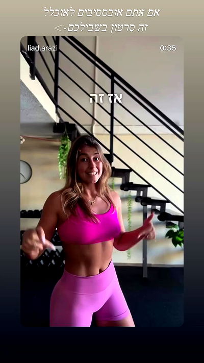 liad.arazi liad.arazi archive video