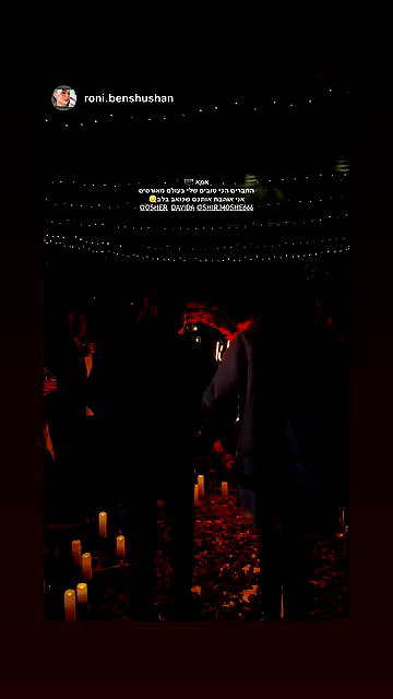 shir.davida6 archive video preview
