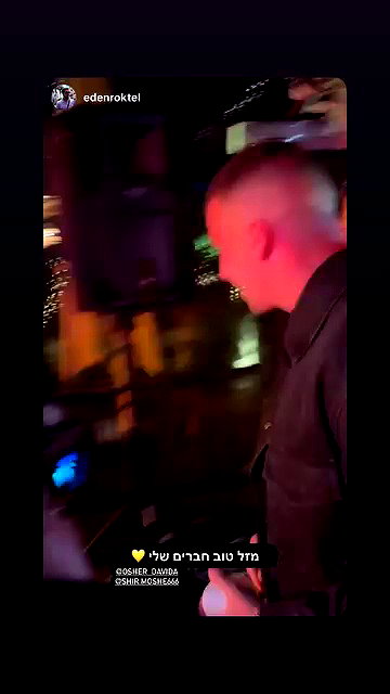 shir.davida6 archive video preview