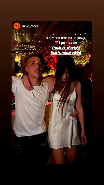 shir.davida6 archive video preview