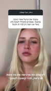 hilla.sela Altpins Profile Picture