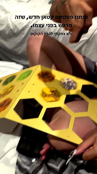 biton__adi biton__adi archive video