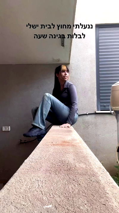 rinsrain rinsrain archive video