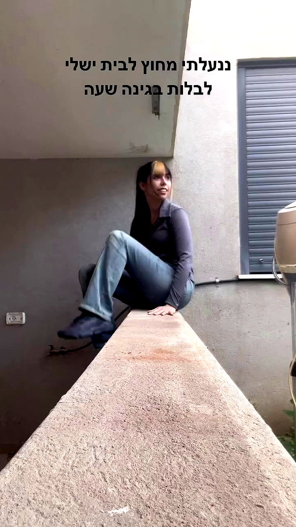 rinsrain archive video preview