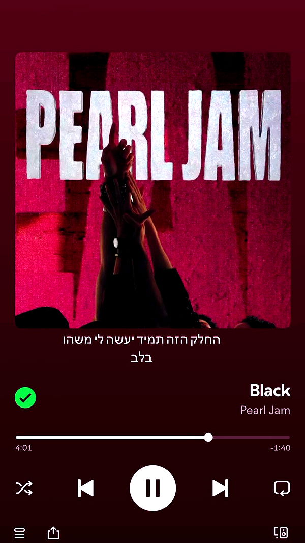 romy_ayalla_lavi archive video preview