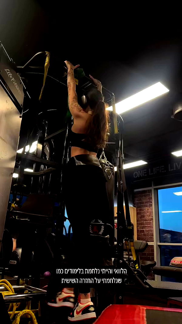 lital.shli archive video preview