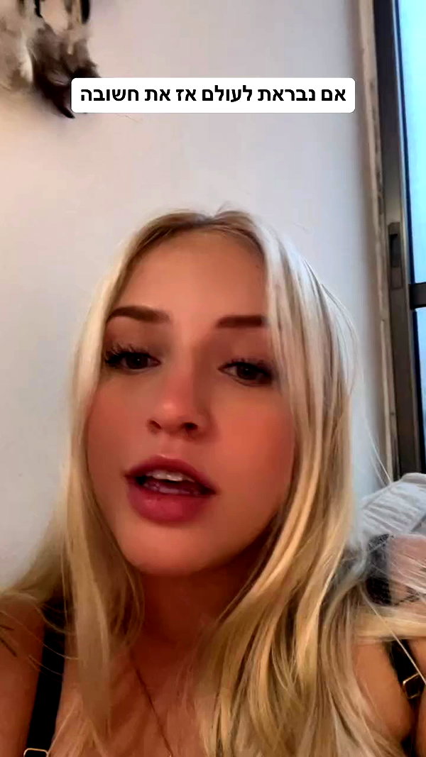 hilla.sela archive video preview