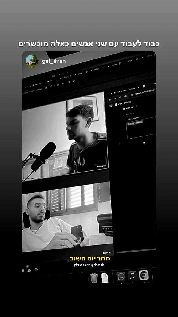 rinsrain archive video preview