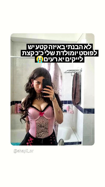 shayli_or shayli_or archive video