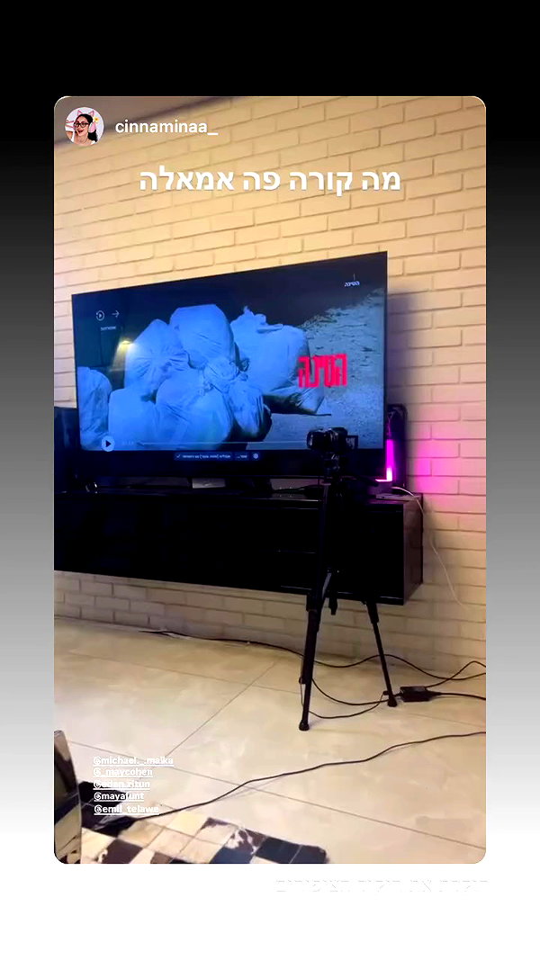 eden.zitun archive video preview