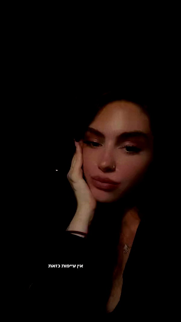 hadar.cha archive video preview