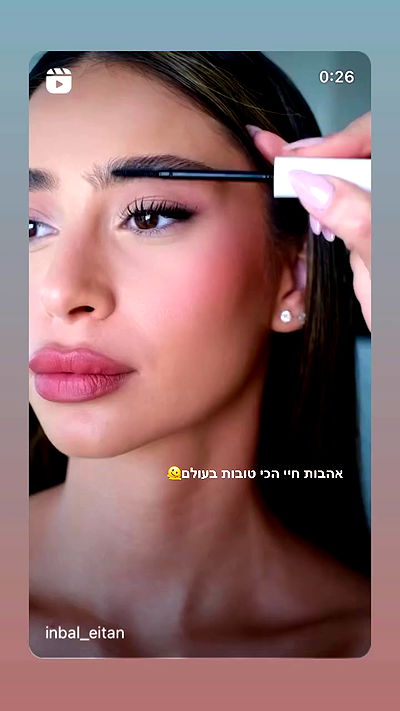 shir.davida6 shir.davida6 archive video