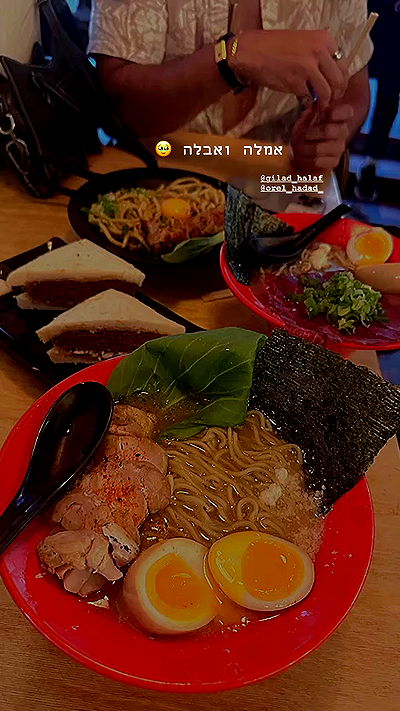 ziv.etach ziv.etach archive video