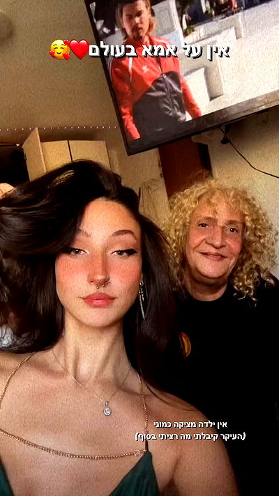 biton__adi biton__adi archive video