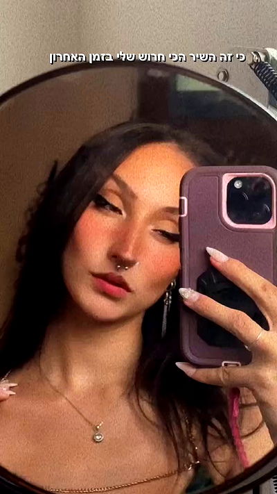 biton__adi biton__adi archive video