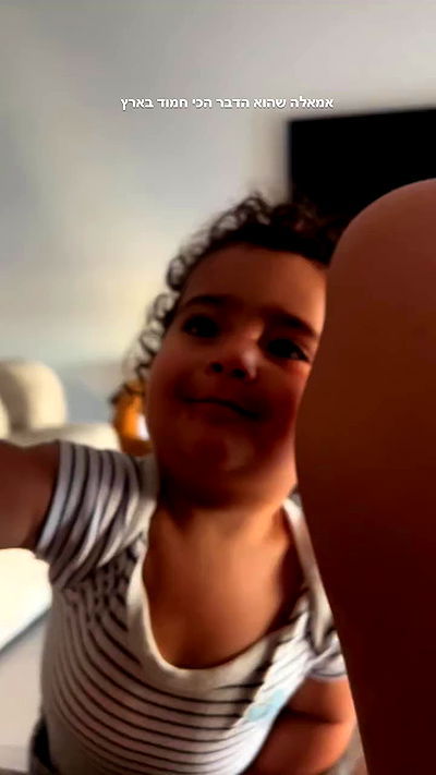 rebecka_tsadok rebecka_tsadok archive video