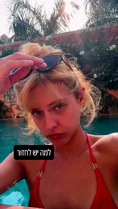 ronyida_ ronyida_ archive video