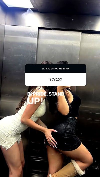 rebecka_tsadok rebecka_tsadok archive video