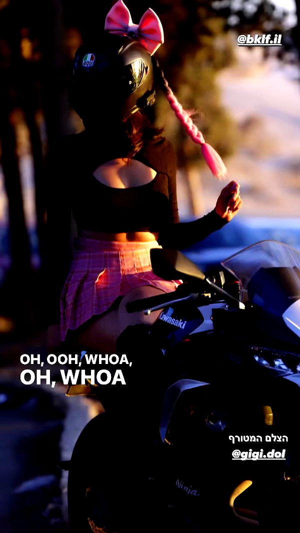 biton__adi archive video preview