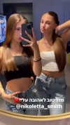 yaell_dahan Altpins Profile Picture