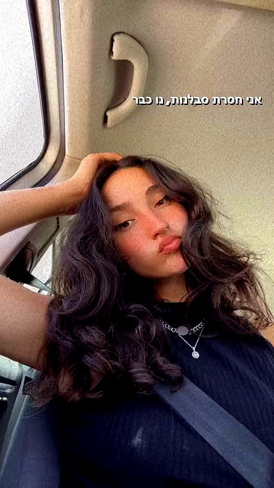 biton__adi biton__adi archive video