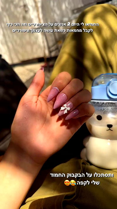 biton__adi biton__adi archive video