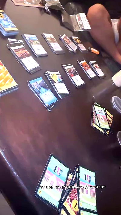 biton__adi biton__adi archive video