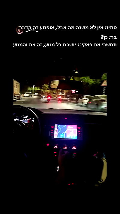 biton__adi biton__adi archive video