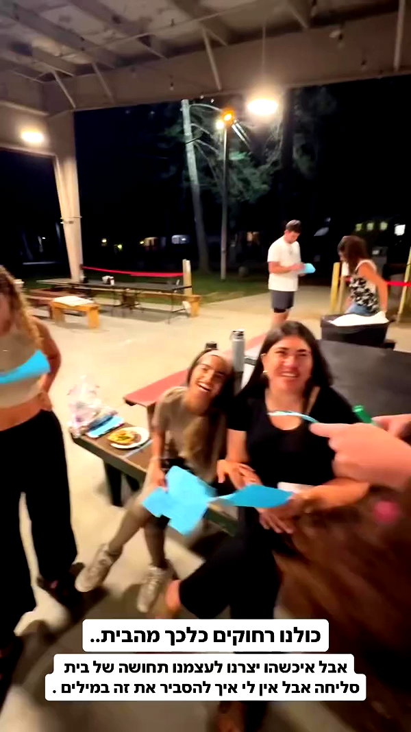 keren_waisman archive video preview
