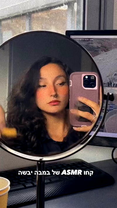 biton__adi biton__adi archive video