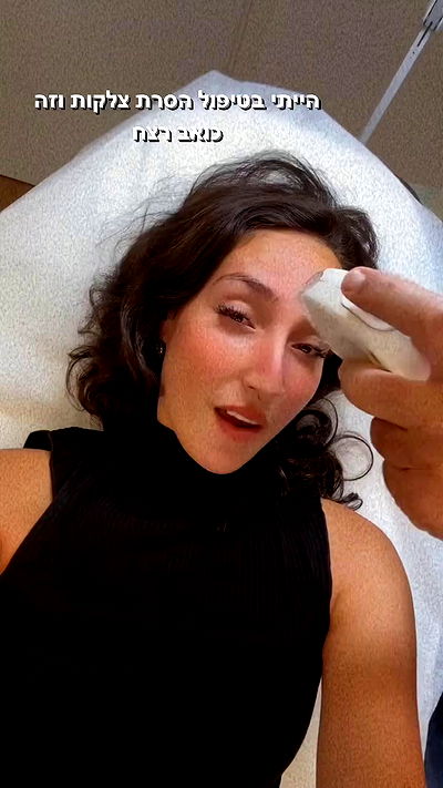 biton__adi biton__adi archive video