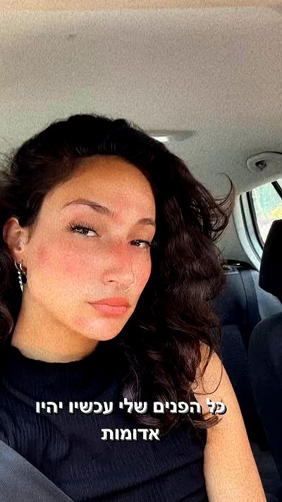 biton__adi biton__adi archive video