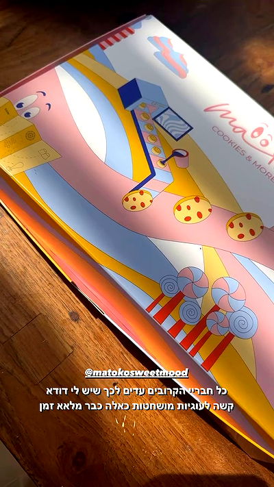 biton__adi biton__adi archive video