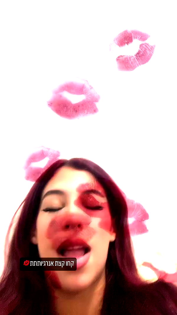 agam._.harel archive video preview