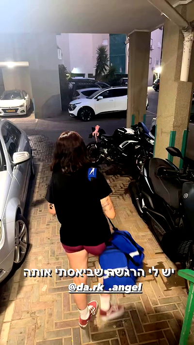 biton__adi biton__adi archive video