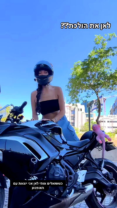 biton__adi biton__adi archive video