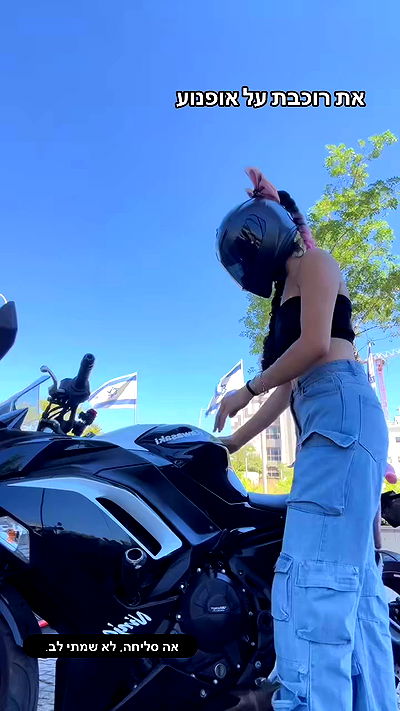 biton__adi biton__adi archive video