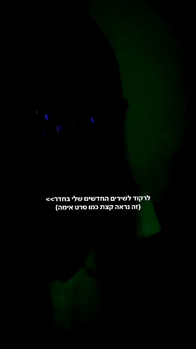 rinsrain rinsrain archive video