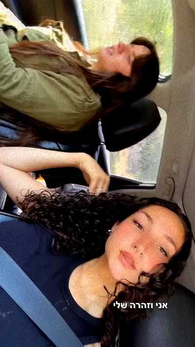 biton__adi biton__adi archive video