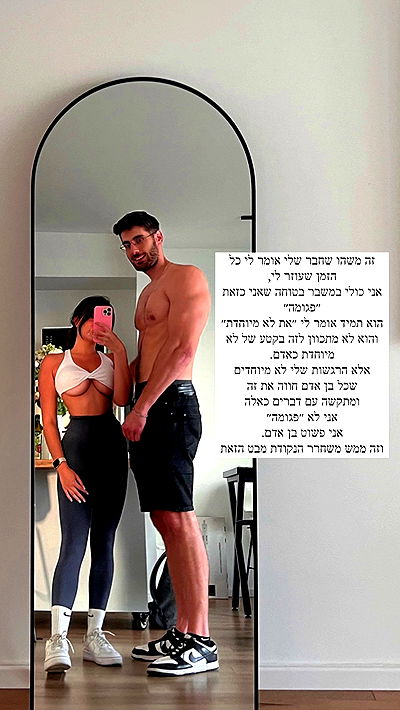 itsilanosh itsilanosh archive video