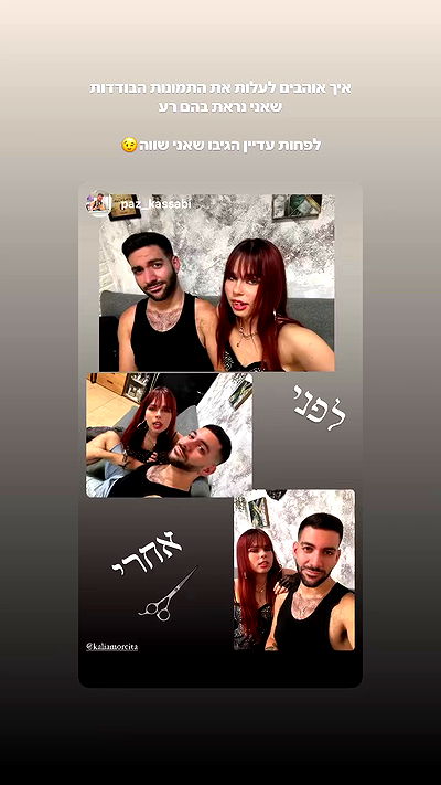 kaliamorcita kaliamorcita archive video