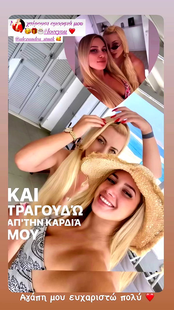 alexandra_stmtk archive video preview