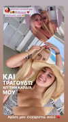 alexandra_stmtk Altpins Profile Picture