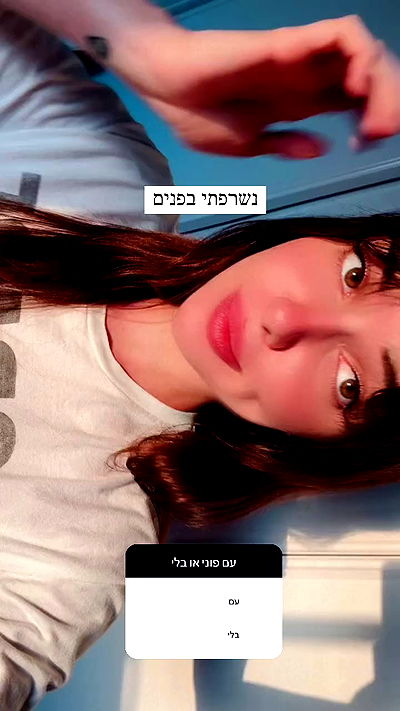 itsilanosh itsilanosh archive video