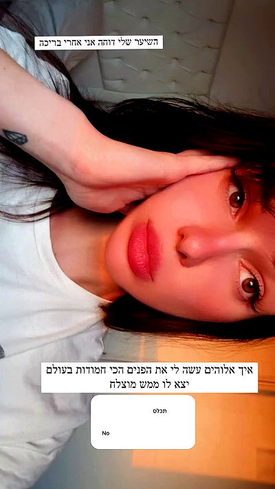 itsilanosh itsilanosh archive video