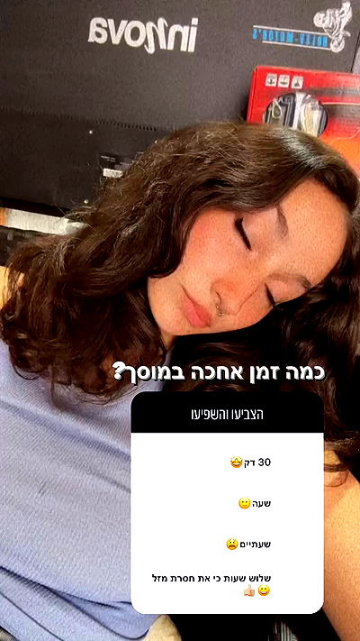 biton__adi biton__adi archive video