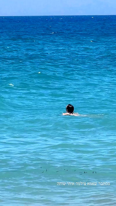 itsilanosh itsilanosh archive video