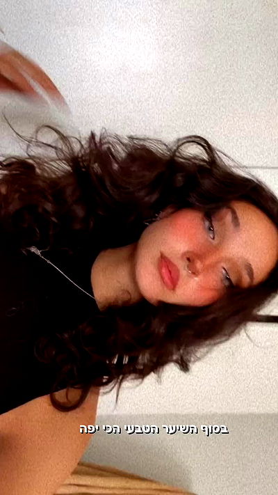 biton__adi biton__adi archive video