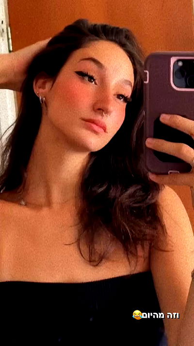 biton__adi biton__adi archive video