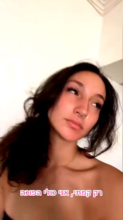 biton__adi biton__adi archive video